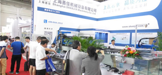 上海九游会品牌在第十三届中国国际机床工具展上成功签单